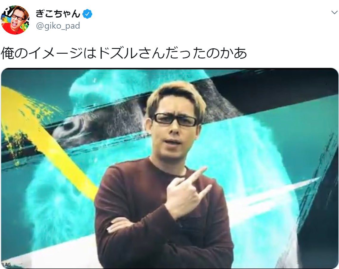 ぎこちゃんのプロフィールを公開 指原莉乃と共演 課金総額 年齢 少年院 年収 社長業の詳細についてもご紹介 Logtube 国内最大級のyoutuber ユーチューバー ニュースメディア