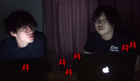 心霊 都市伝説系youtuber水溜りボンドの心霊体験集 Logtube 国内最大級のyoutuber ユーチューバー ニュースメディア