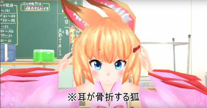 バーチャルのじゃロリ狐娘youtuberおじさんって誰 プロフィール 中の人 仕事などを徹底調査 Logtube 国内最大級のyoutuber ユーチューバー ニュースメディア