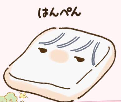 そらるの彼女は歌い手の「ろん」?