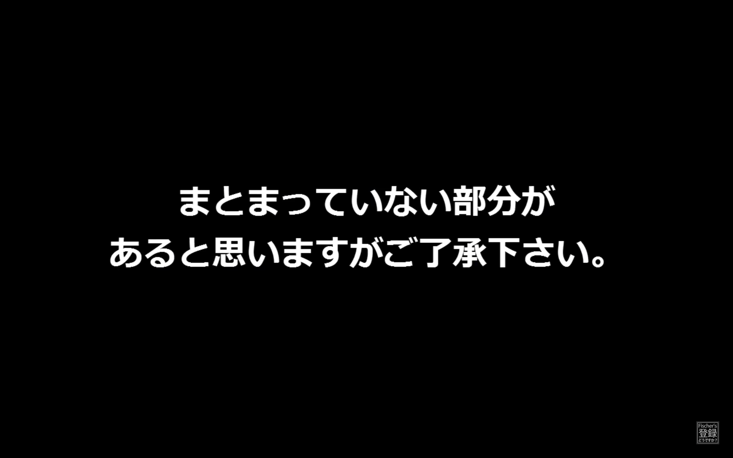 フィッシャーズは本当は8人だった 脱退騒動の真相は Logtube 国内最大級のyoutuber ユーチューバー ニュースメディア