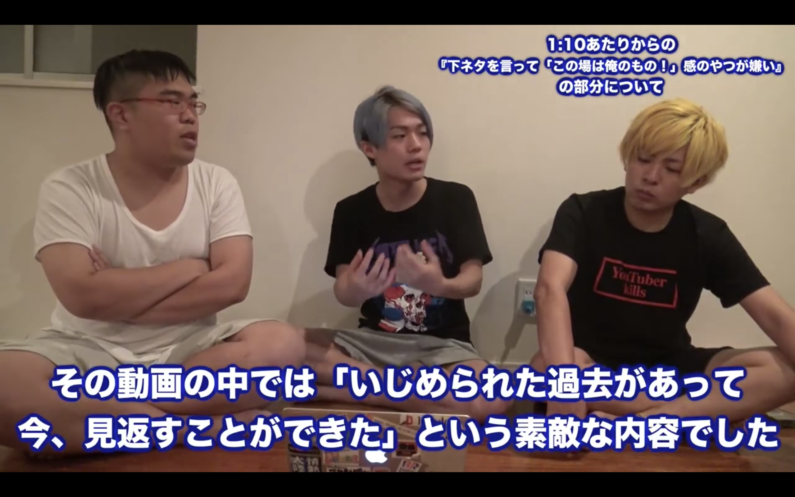 禁断ボーイズがフィッシャーズに宣戦布告 下ネタ嫌いはウソでしょ Logtube 国内最大級のyoutuber ユーチューバー ニュースメディア