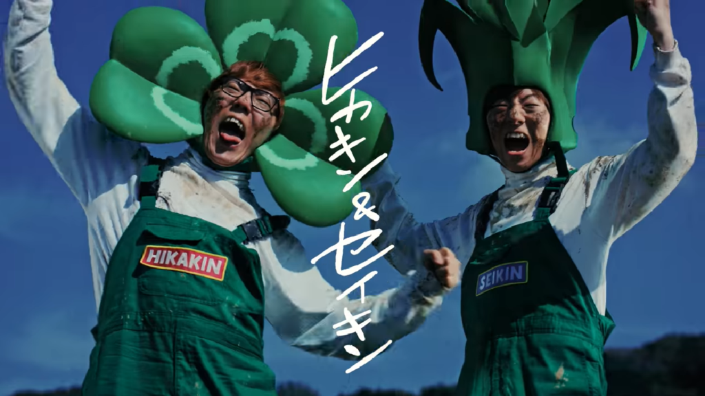 HIKAKIN(ヒカキン)\u2022SEIKIN(セイキン)の本名がやばい!YouTuber