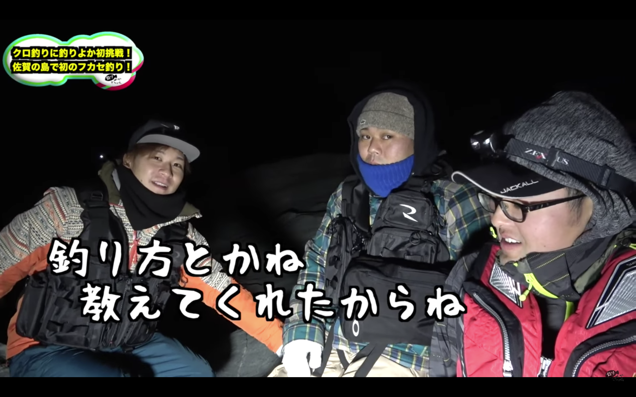 釣りよかでしょう 初のフカセ釣りで釣れたのは何だ Logtube 国内最大級のyoutuber ユーチューバー ニュースメディア