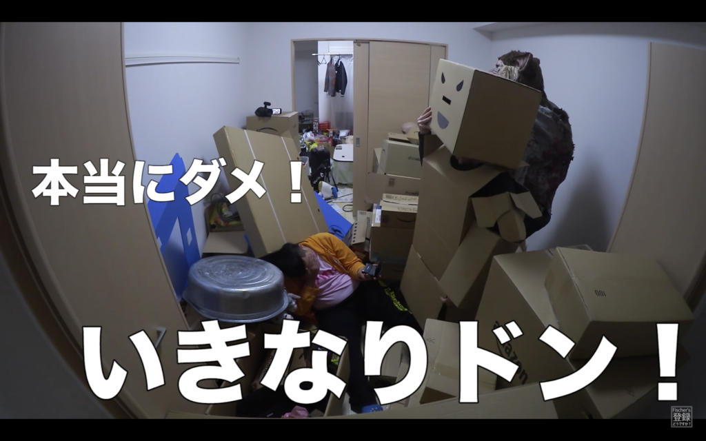 フィッシャーズのドッキリ動画まとめ ンダホのリアクションが面白いww Logtube 国内最大級のyoutuber ユーチューバー ニュースメディア