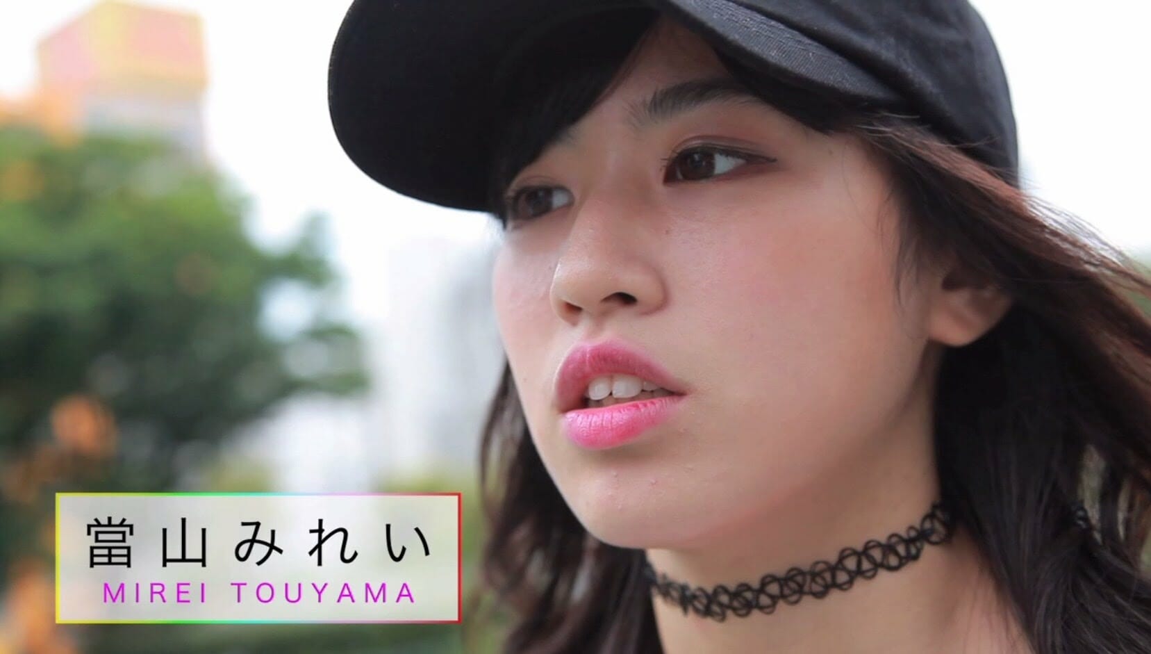 當山みれいとテラスハウスの関係とは プロフィール 読み方 デビューは