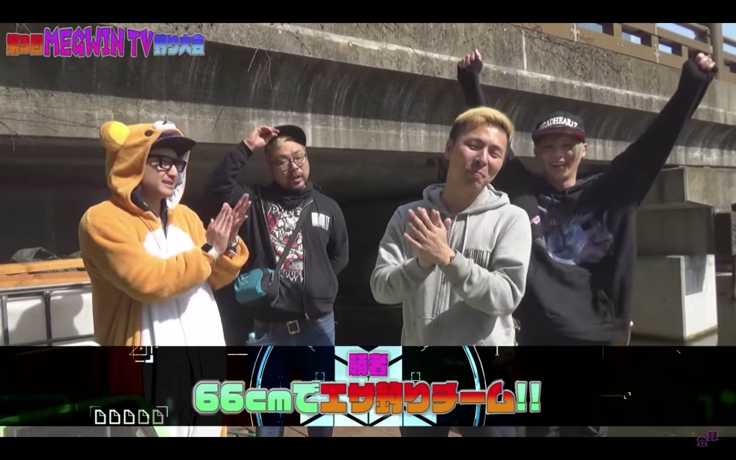 Megwin Tv サムネの釣り感がヒドイと話題に Megwin Tvの釣り大会 Logtube 国内最大級のyoutuber ユーチューバー ニュースメディア Megwin Tv サムネの釣り感がヒドイと話題に Megwin Tvの釣り大会 Logtube 国内最大級のyoutuber ユーチューバー ニュースメディア