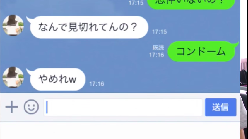 予測不能 おるたなチャンネル ないとーが有名人のlineに突撃シリーズまとめ Logtube 国内最大級のyoutuber ユーチューバー ニュースメディア