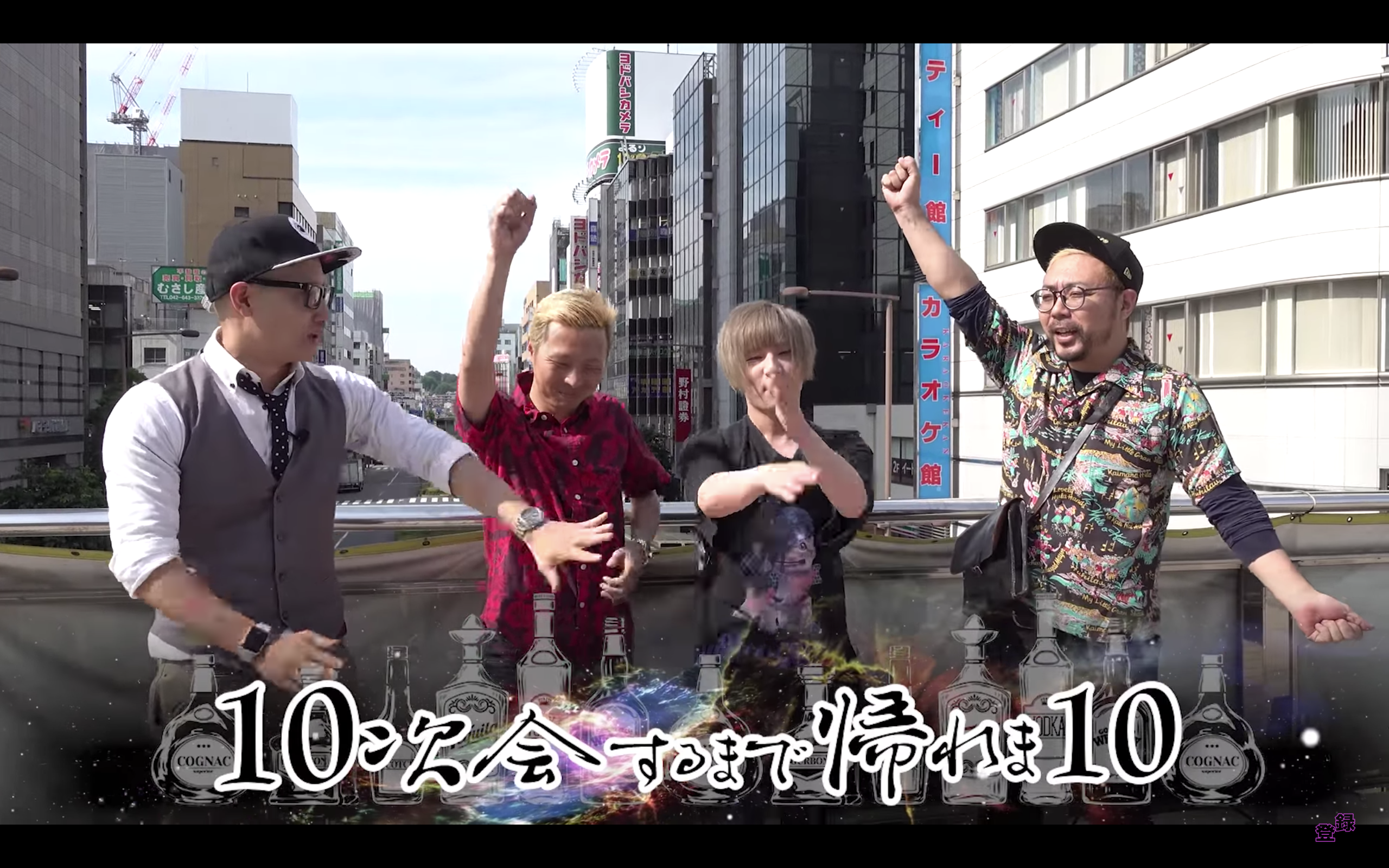 Megwin Tv 居酒屋で10次会するまで帰れま10 Logtube 国内最大級のyoutuber ユーチューバー ニュースメディア Megwin Tv 居酒屋で10次会するまで帰れま10 Logtube 国内最大級のyoutuber ユーチューバー ニュースメディア