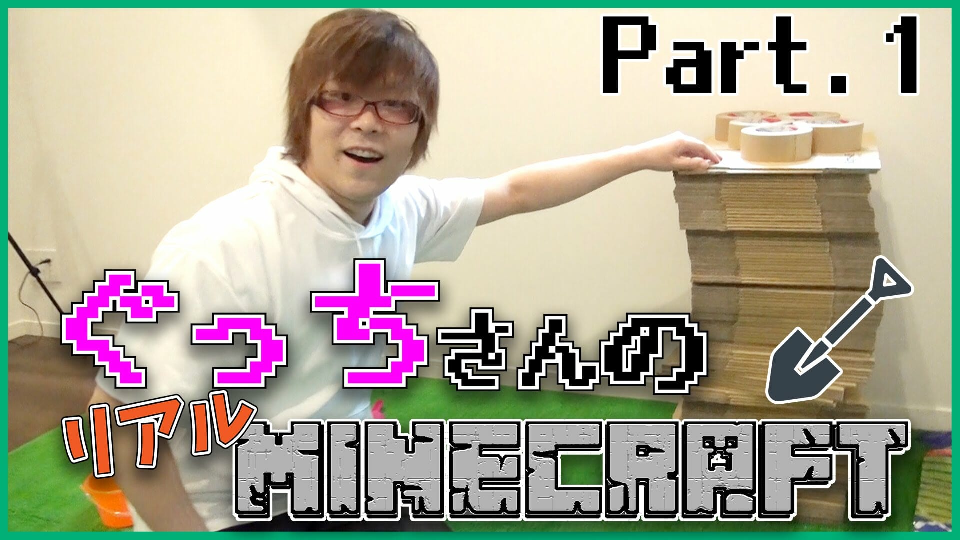 ぐっちやフィッシャーズが完全再現 ボンボンtvのリアルマインクラフトシリーズまとめ Logtube 国内最大級のyoutuber ユーチューバー ニュースメディア Part 2