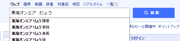 東海オンエアのりょうは超ハイスペック 本名 彼女 障害 妹 家族揃って凄すぎる Logtube 国内最大級のyoutuber ユーチューバー ニュースメディア