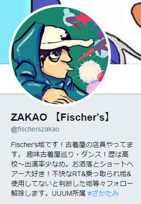【第6位】ザカオ(307,277人)