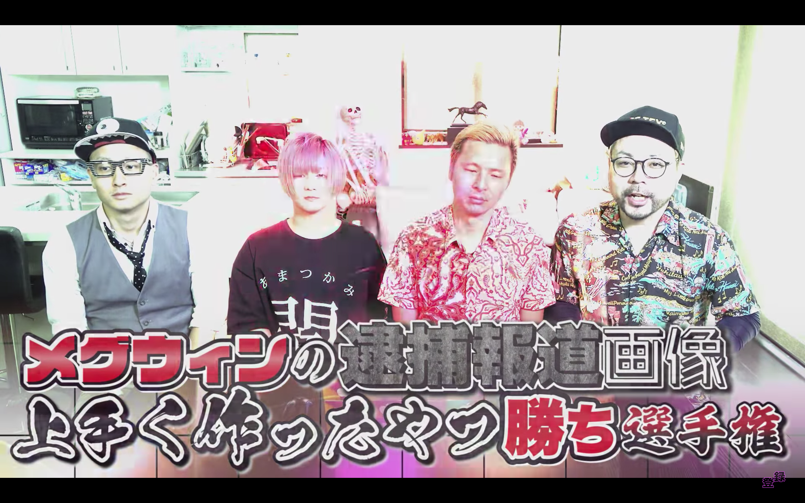 メグウィン逮捕について Logtube 国内最大級のyoutuber ユーチューバー ニュースメディア メグウィン逮捕について Logtube 国内最大級のyoutuber ユーチューバー ニュースメディア