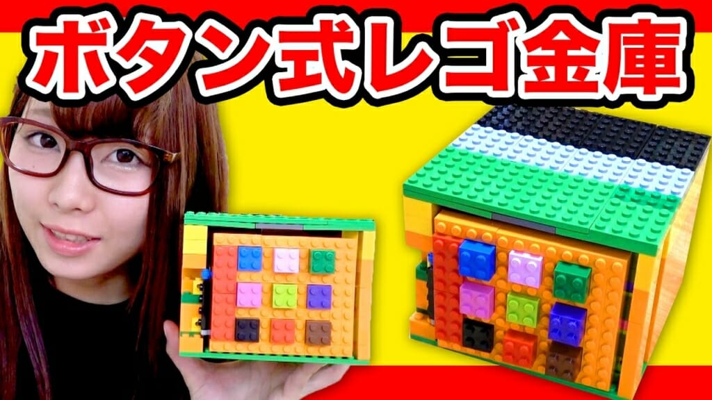 ボンボンtvが作ったレゴ金庫シリーズを難易度別にまとめてみた Logtube 国内最大級のyoutuber ユーチューバー ニュースメディア