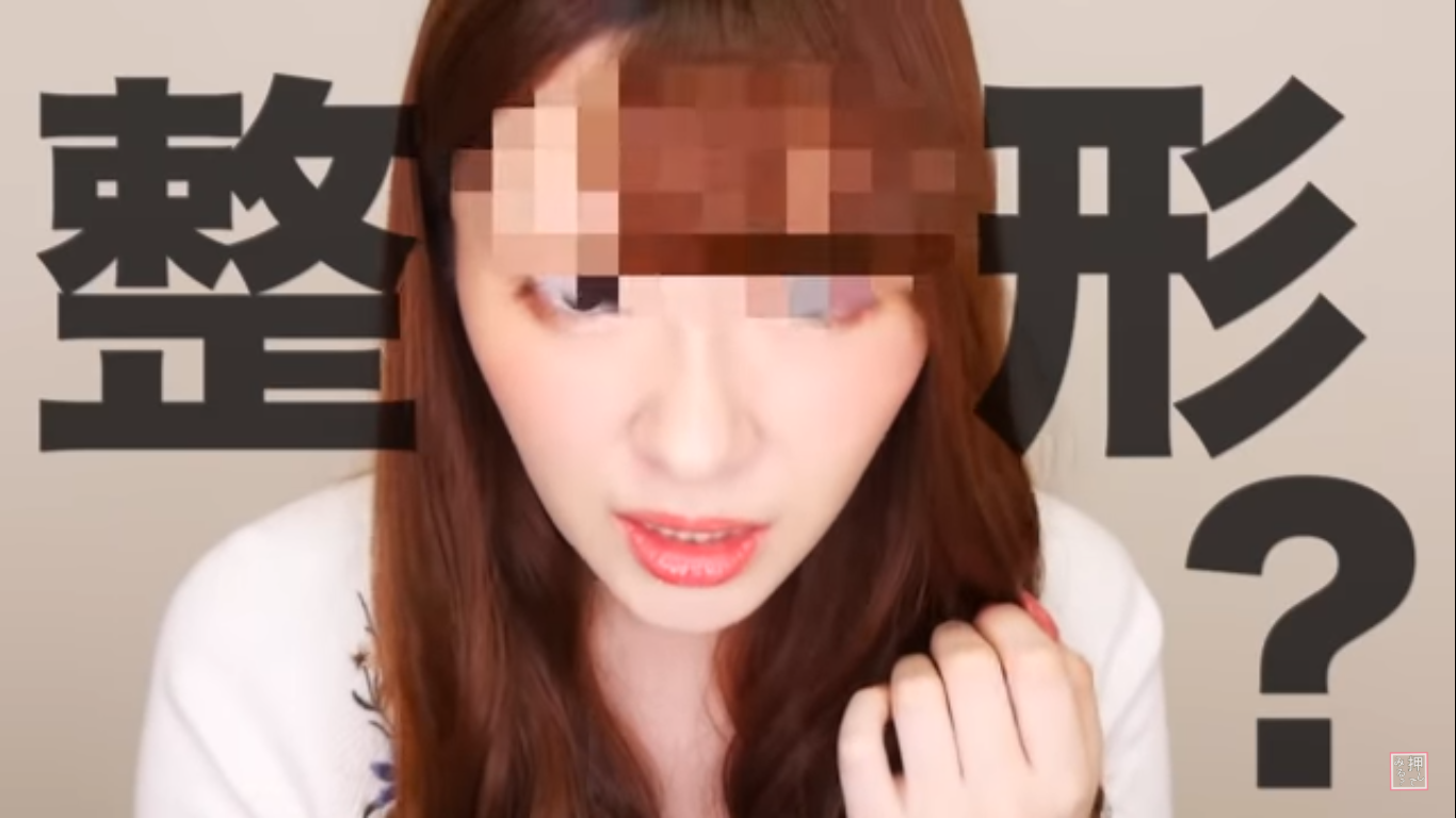 みきぽん かわにしみき が整形疑惑を否定 思わぬところで炎上してしまった理由は Logtube 国内最大級のyoutuber ユーチューバー ニュースメディア みきぽん かわにしみき が整形疑惑を否定 思わぬところで炎上してしまった理由は Logtube 国内最大級のyoutuber ユーチューバー ニュースメディア