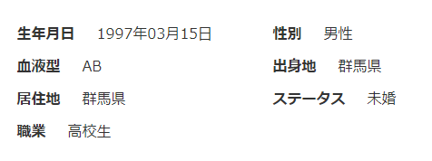 元すとぷりメンバーのゆうくが炎上 本名 年齢 身長 顔 脱退理由についても Logtube 国内最大級のyoutuber ユーチューバー ニュースメディア