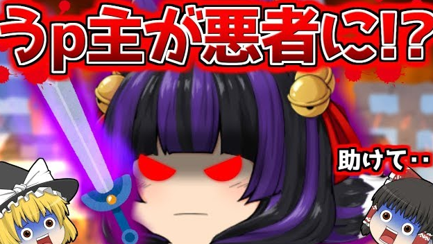 信者vsアンチ たくっちが嫌われる理由について徹底解説 Logtube