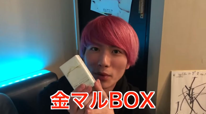 レペゼン地球 Djまるが腕を隠す理由は刺青 タトゥー 本名 身長 高校 病気 炎上 タバコ 彼女 子供がいるって本当 Logtube 国内最大級のyoutuber ユーチューバー ニュースメディア