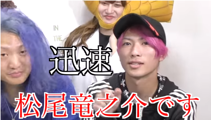 レペゼン地球 Djまるが腕を隠す理由は刺青 タトゥー 本名 身長 高校 病気 炎上 タバコ 彼女 子供がいるって本当 Logtube 国内最大級のyoutuber ユーチューバー ニュースメディア