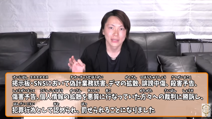 プリ姫が 犯罪者 と不適切発言で大炎上 コメント欄閉鎖でファンも困惑 リスナーボイス Logtube 国内最大級のyoutuber ユーチューバー ニュースメディア