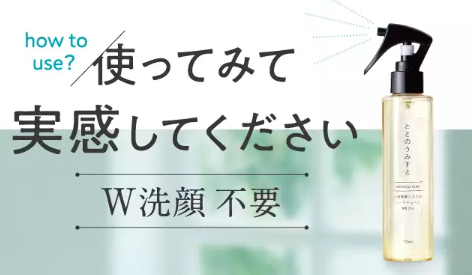 購入前にチェック ととのうみすとの口コミは Amazon 楽天で調べてみた Logtube 国内最大級のyoutuber ユーチューバー ニュースメディア