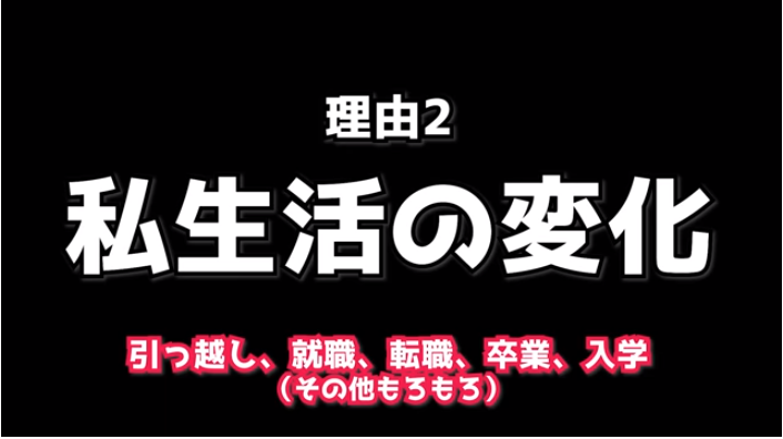 Noelchannel 活動休止報告に対するコメント欄の暖かさが話題に Logtube 国内最大級のyoutuber ユーチューバー ニュースメディア