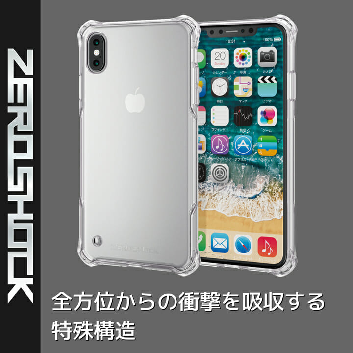 はじめしゃちょーの使っているiphoneケースを調査!サマンサタバサと