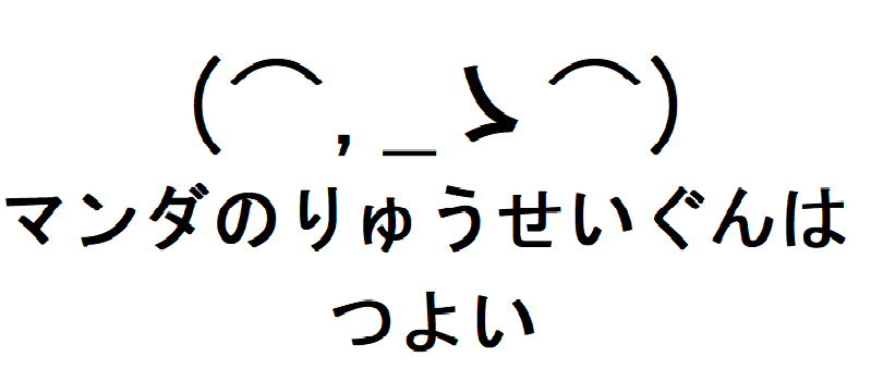 もこうの顔文字 ゝ はいつ生まれた 顔文字の由来 Androidやiphoneでの打ち方 イスラムに認知されている Logtube 国内最大級のyoutuber ユーチューバー ニュースメディア