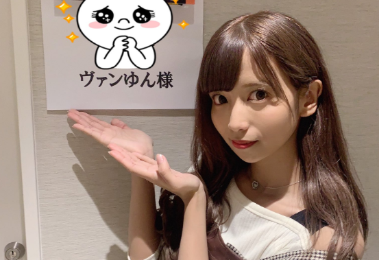 ゆん テレビ出演で増えたアンチに対応「自分らしく」