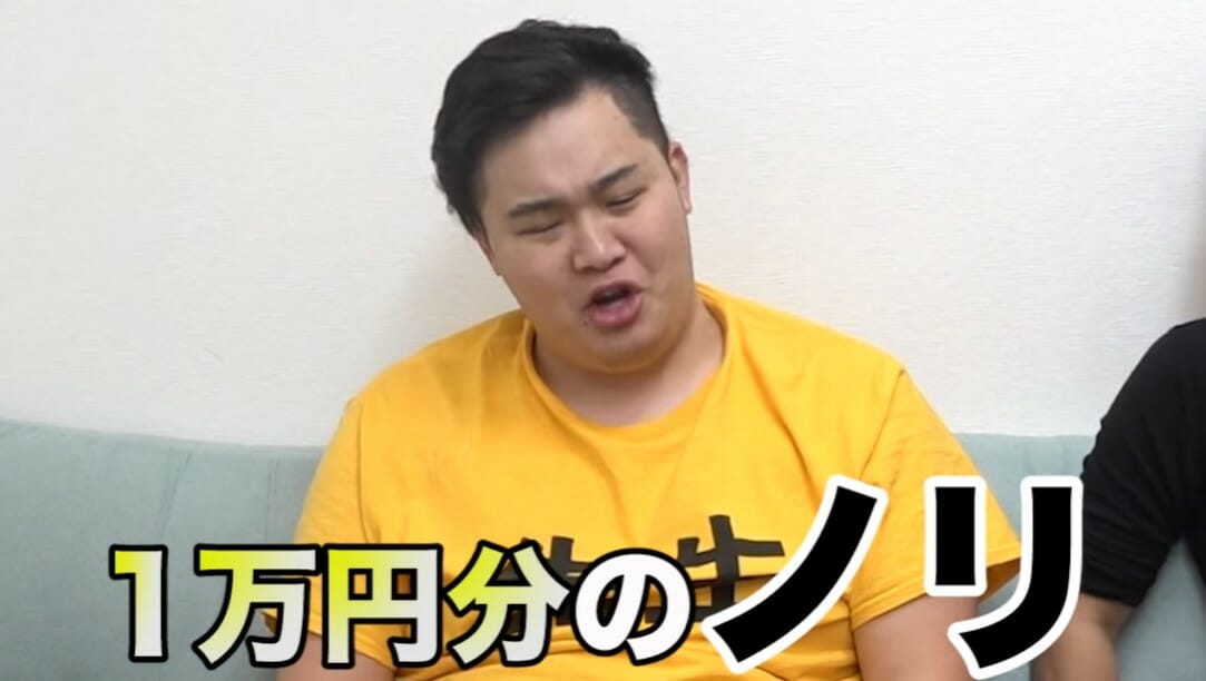 フィッシャーズ