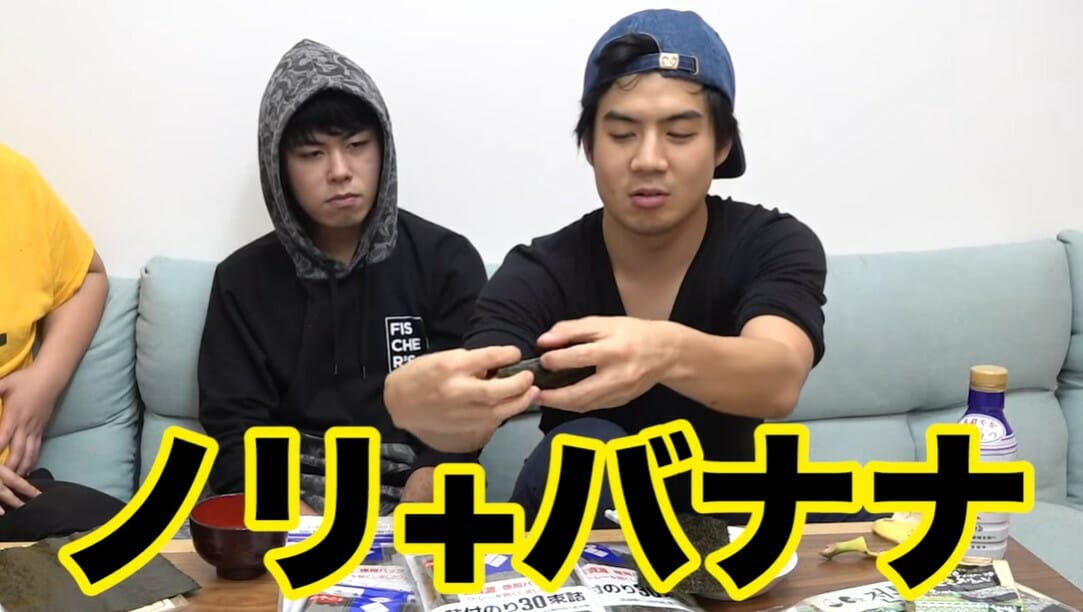 フィッシャーズ