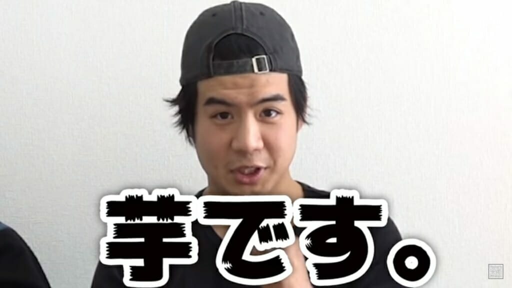 フィッシャーズ 利きポテト 動画に掛け合いが面白いとの声 Logtube 国内最大級のyoutuber ユーチューバー ニュースメディア