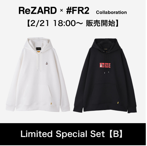 ヒカルの「ReZARD」が有名ファッションブランド「#FR2」とコラボ!商品内容や発売日は? |  LogTube｜国内最大級のyoutuber(ユーチューバー)ニュースメディア - Part 2