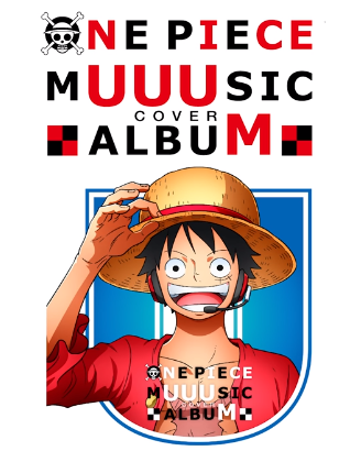 One Piece Uuum コラボアルバム 全アーティスト発表 Hikakin フィッシャーズ としみつ Ttjなど Logtube 国内最大級のyoutuber ユーチューバー ニュースメディア