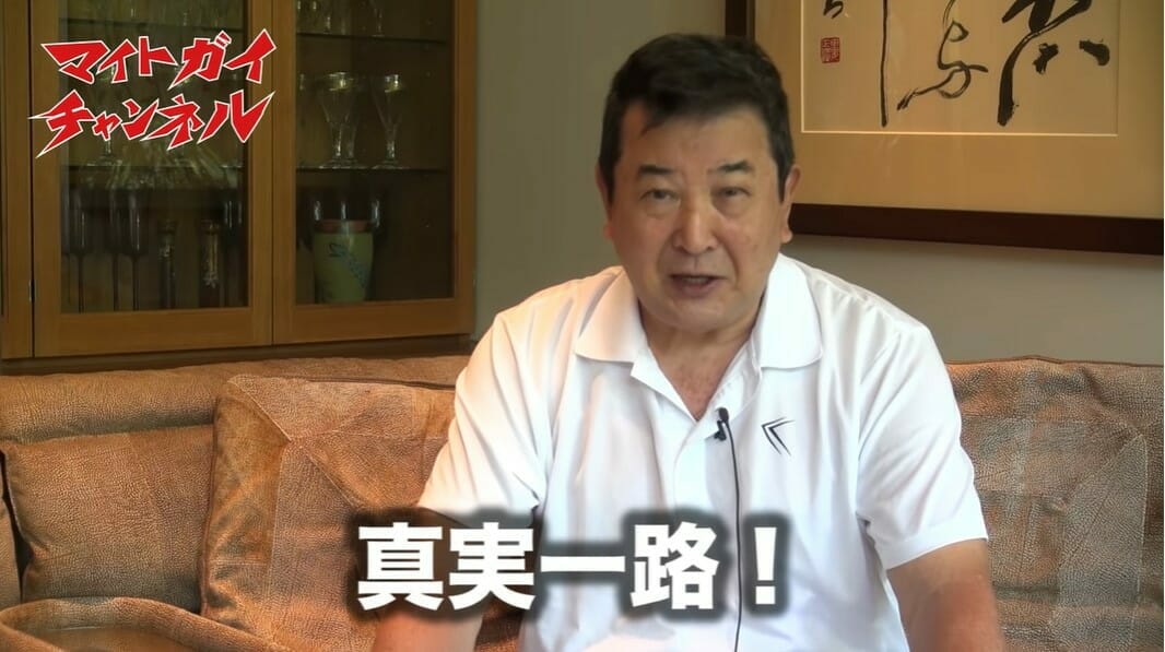 映画俳優 小林旭がyoutuberデビュー マイトガイチャンネル Logtube 国内最大級のyoutuber ユーチューバー ニュースメディア 映画俳優 小林旭がyoutuberデビュー マイトガイチャンネル Logtube 国内最大級のyoutuber ユーチューバー ニュースメディア