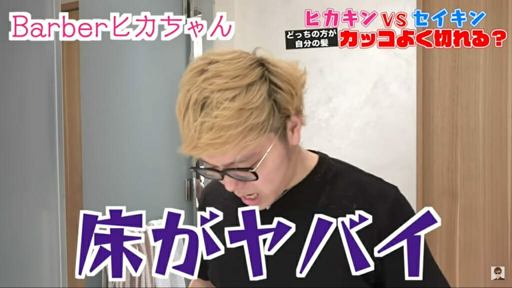 セイキンとの兄弟対決でヒカキンcm出演に支障発生 Logtube 国内最大級のyoutuber ユーチューバー ニュースメディア