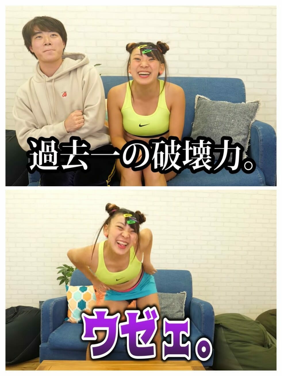 フワちゃんって何者 Youtubeからブレイクした Youtuber芸人 Logtube 国内最大級のyoutuber ユーチューバー ニュースメディア