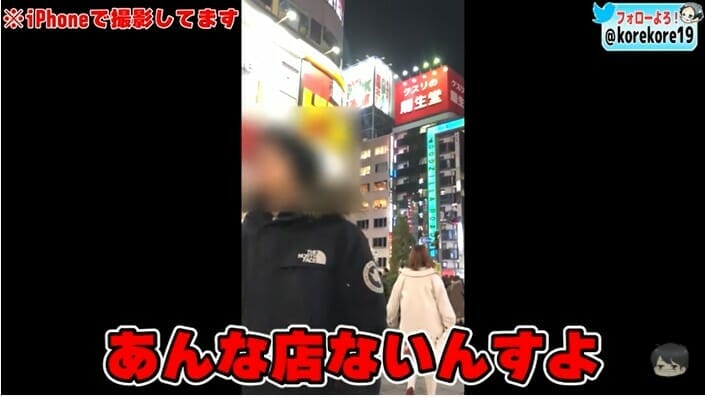 ヒカル やらせが発覚 コレコレの配信で閉店セール動画に疑惑浮上 視聴者情報や内部告発も Logtube 国内最大級のyoutuber ユーチューバー ニュースメディア Part 2
