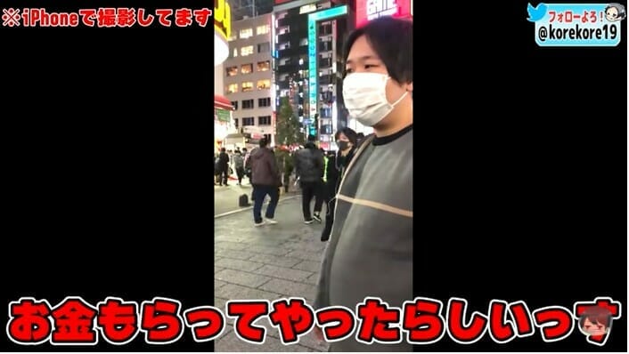 ヒカル やらせが発覚 コレコレの配信で閉店セール動画に疑惑浮上 視聴者情報や内部告発も Logtube 国内最大級のyoutuber ユーチューバー ニュースメディア Part 2