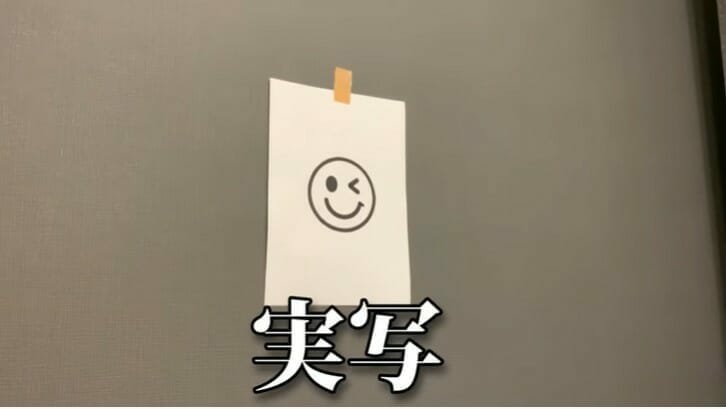 スマイリー Youtubeチャンネル登録100万人突破 顔出し期待の声も Logtube 国内最大級のyoutuber ユーチューバー ニュースメディア