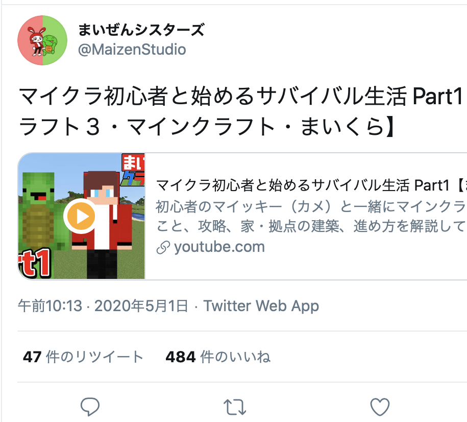 まいぜんシスターズのマイクラ実況動画 脱獄やかくれんぼ チーター裏技や対決 セキュリティの家まで人気動画を紹介 Logtube 国内最大級のyoutuber ユーチューバー ニュースメディア Part 2