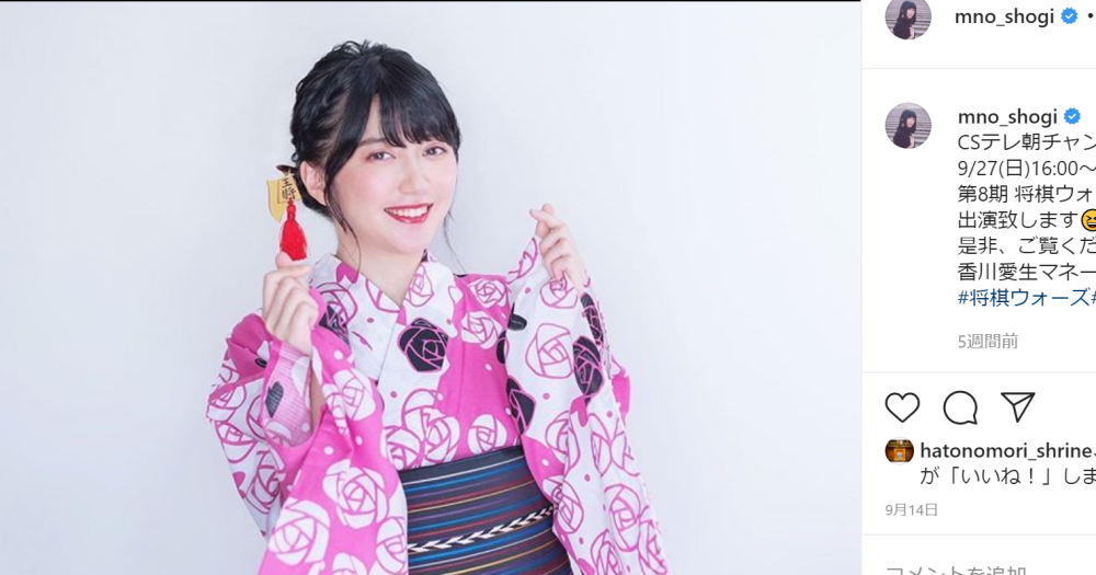 香川愛生のコスプレ画像が話題に ファンが結婚を望む糸谷との関係やtwitter 年収まで大公開 麻雀番組についても Logtube 国内最大級のyoutuber ユーチューバー ニュースメディア 香川愛生のコスプレ画像が話題に ファンが結婚を望む糸谷との関係やtwitter 年収まで大公開 麻雀番組についても Logtube 国内最大級のyoutuber ユーチューバー ニュースメディア