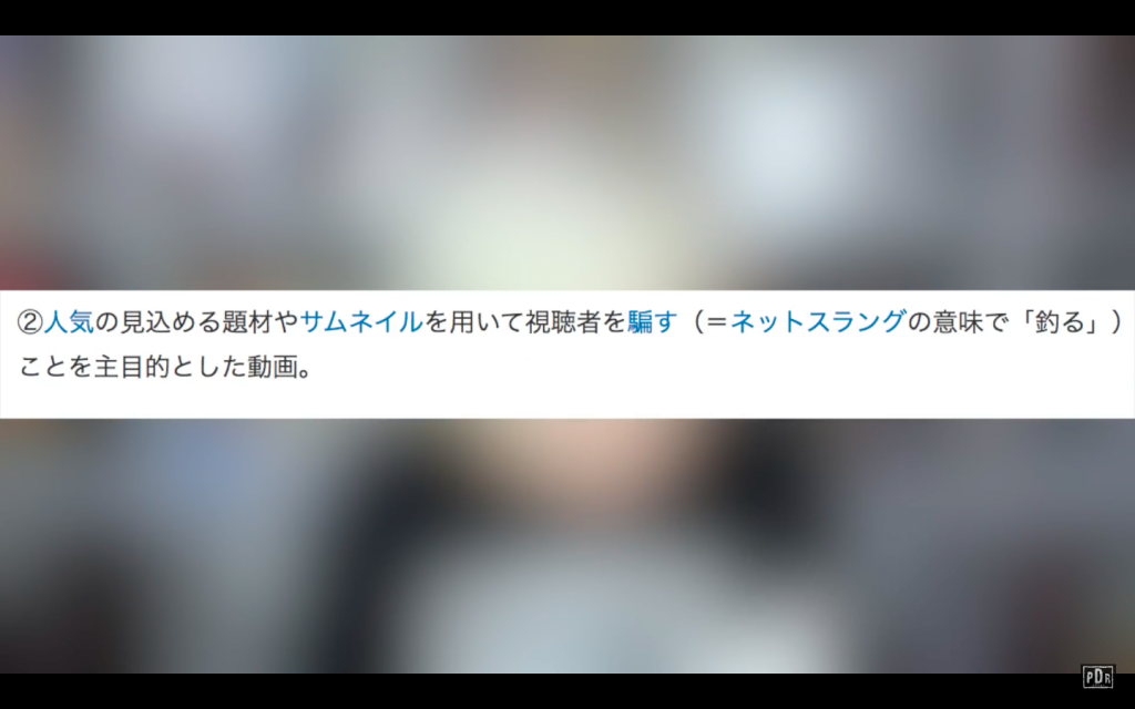 Pdr 視聴者の意見をもとに 釣り動画を作るyoutuberランキング を発表 Logtube 国内最大級のyoutuber ユーチューバー ニュースメディア