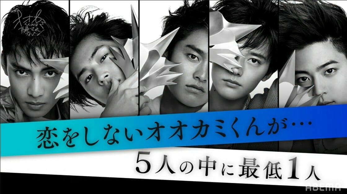 オオカミくんには騙されない 最終回ネタバレ あらすじから結末 脱落者 失格者 男性 女性メンバー オオカミくんの正体や予想 運命の最終告白 両想いで史上最多カップルについても Logtube 国内最大級のyoutuber ユーチューバー ニュースメディア