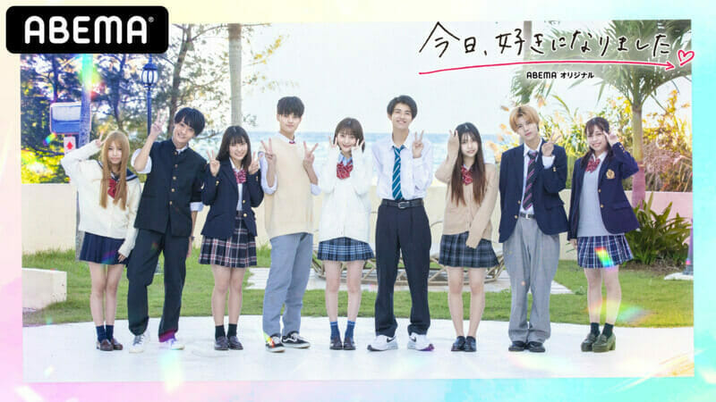 今日 好きになりました 歴代の成立カップル一覧 現在の破局 付き合ってる情報などメンバーのその後についてまとめ Logtube 国内最大級のyoutuber ユーチューバー ニュースメディア Part 2