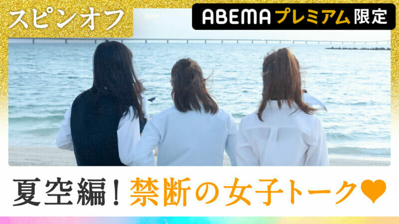 今日 好きになりました 歴代の成立カップル一覧 現在の破局 付き合ってる情報などメンバーのその後についてまとめ Logtube 国内最大級のyoutuber ユーチューバー ニュースメディア Part 6