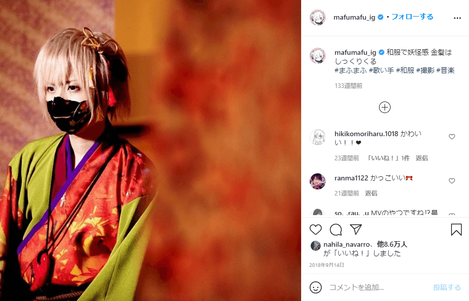 歌い手 まふまふのプロフィール 素顔 本名 身長年齢 神僕 ヒカルとレペゼン地球との関係を徹底解説 Logtube 国内最大級のyoutuber ユーチューバー ニュースメディア