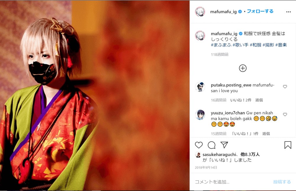 まふまふの素顔が尊すぎる 自身のmvでも実写素顔を公開 Logtube 国内最大級のyoutuber ユーチューバー ニュースメディア