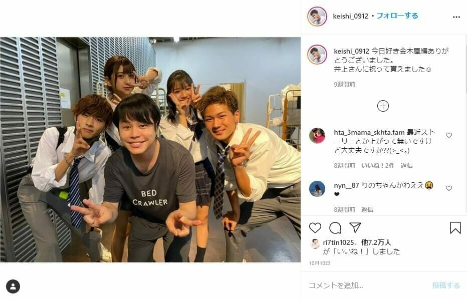 今日 好きになりました 歴代の成立カップル一覧 現在の破局 付き合ってる情報などメンバーのその後についてまとめ Logtube 国内最大級のyoutuber ユーチューバー ニュースメディア Part 3