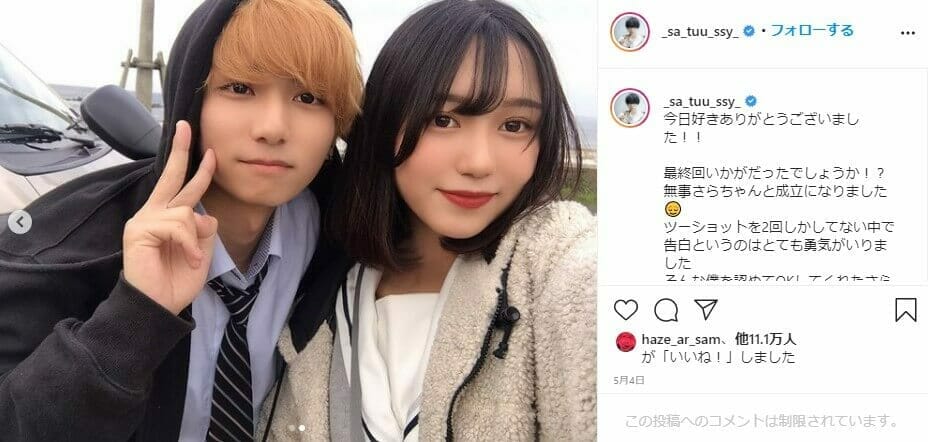 今日 好きになりました 歴代の成立カップル一覧 現在の破局 付き合ってる情報などメンバーのその後についてまとめ Logtube 国内最大級のyoutuber ユーチューバー ニュースメディア Part 5